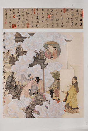 《汤显祖与明代戏曲》