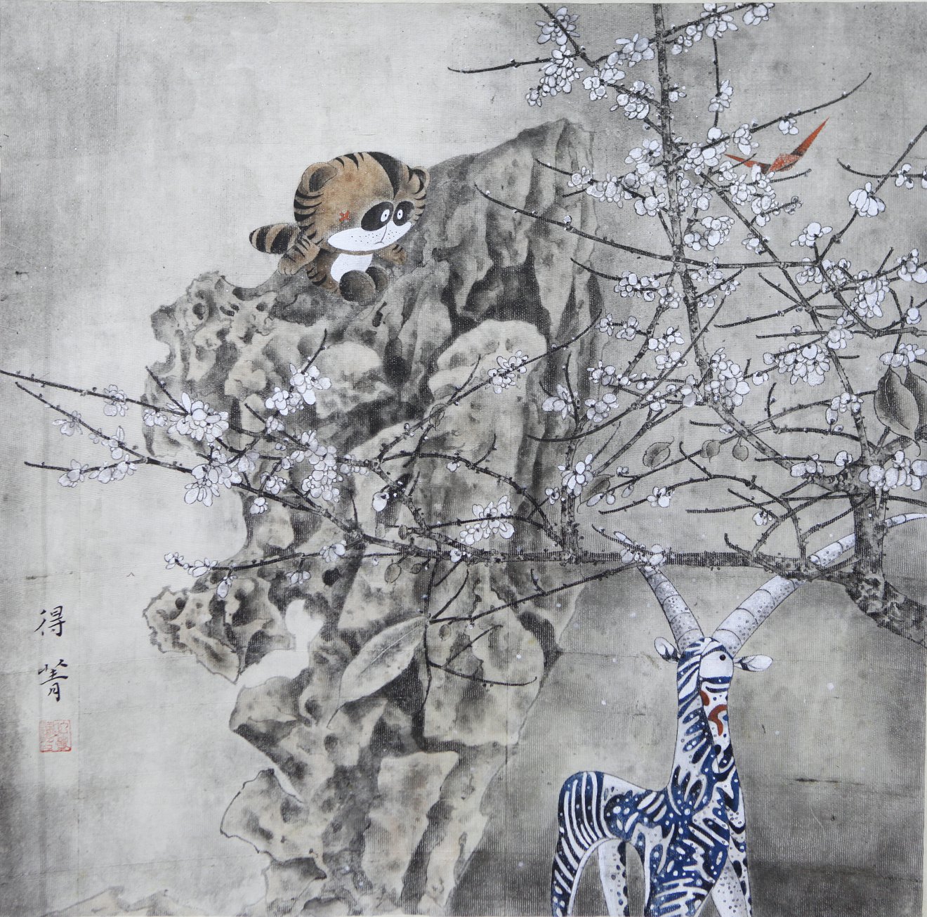 流年若梦43X43
