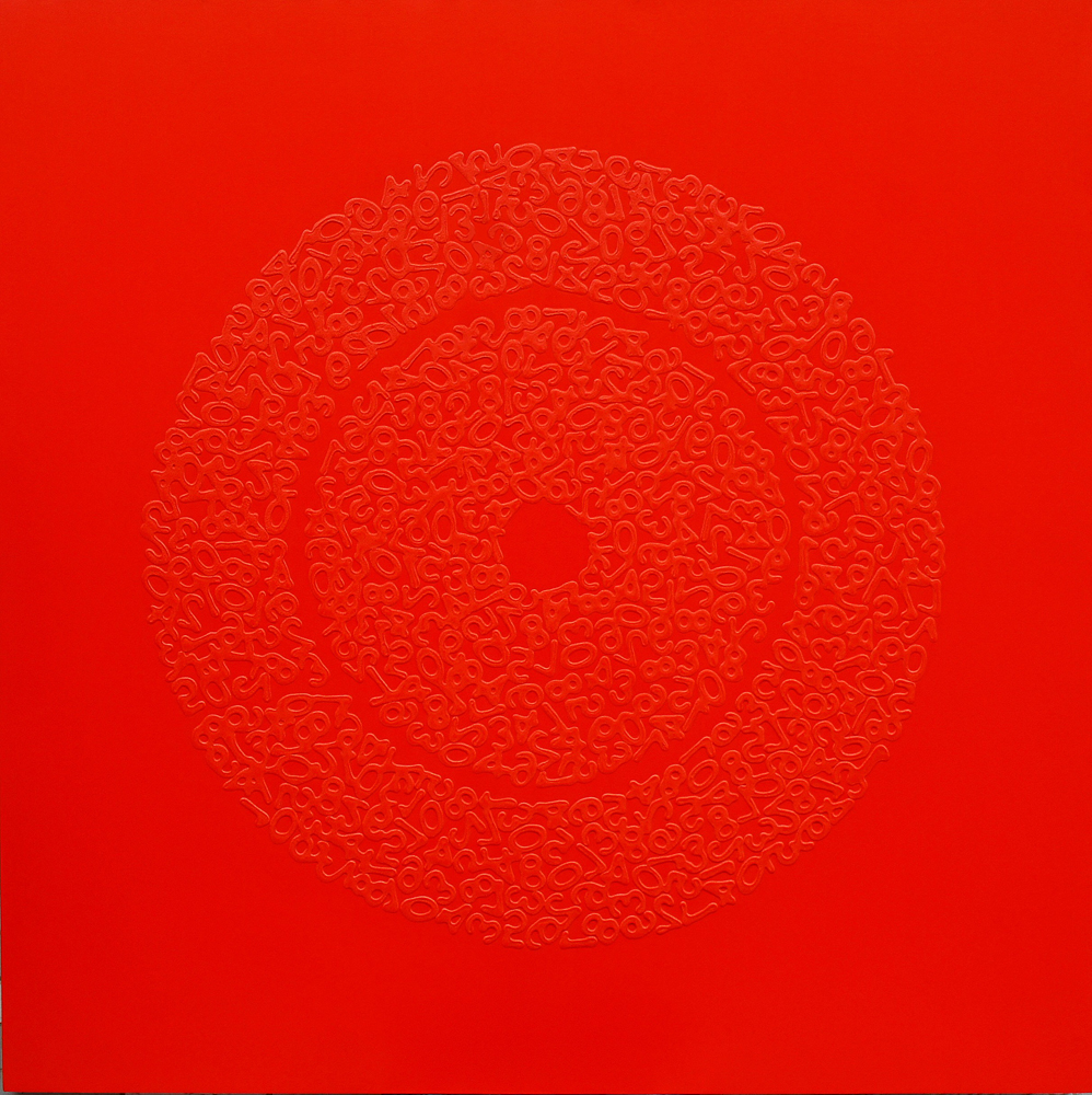 原代码2011-No78 150cmx150cm