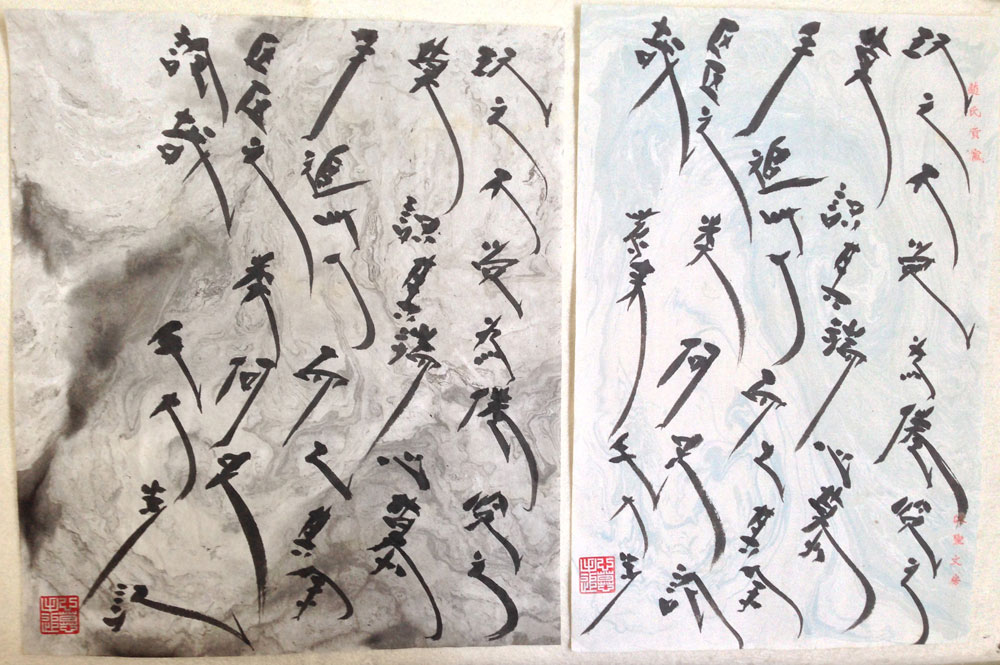 毛大步书法135cm