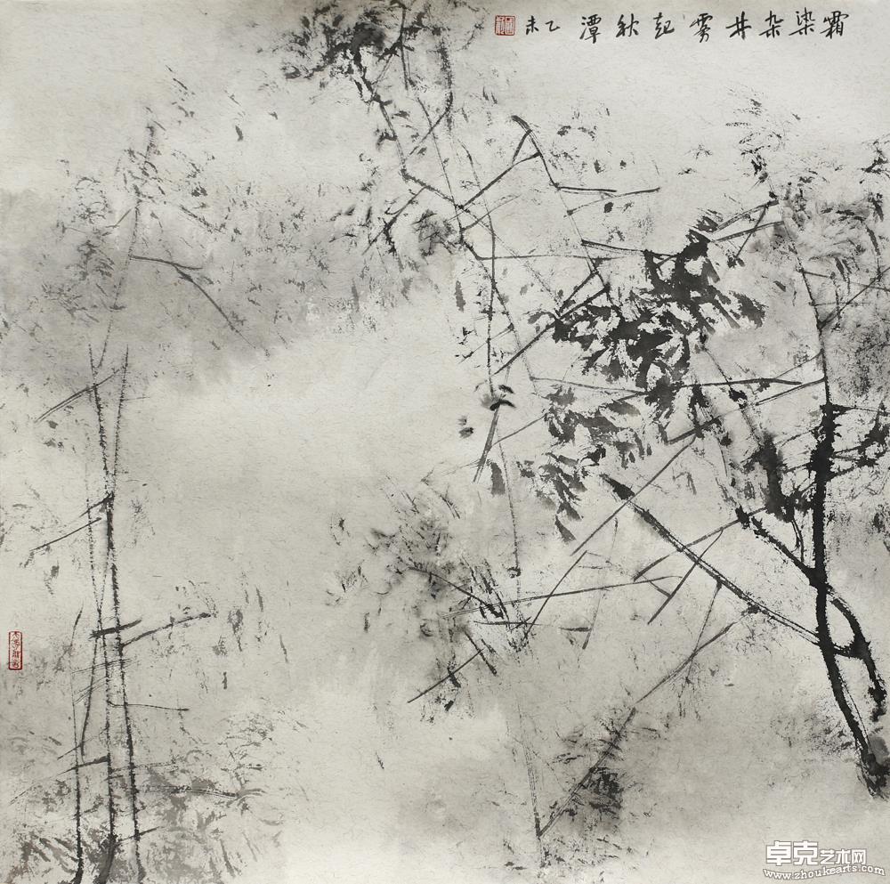 《霜染杂井雾起秋潭》68×68cm