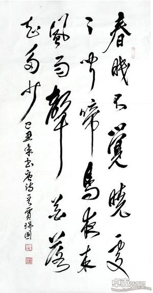 作品4