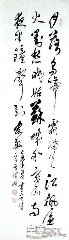 作品3