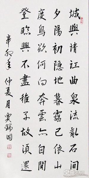 作品2