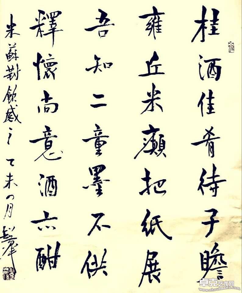 作品-