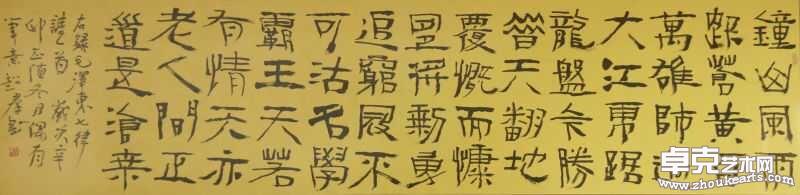 作品11-