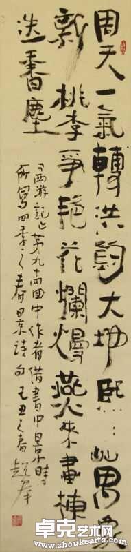 作品10-
