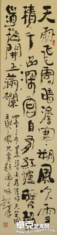 作品9-