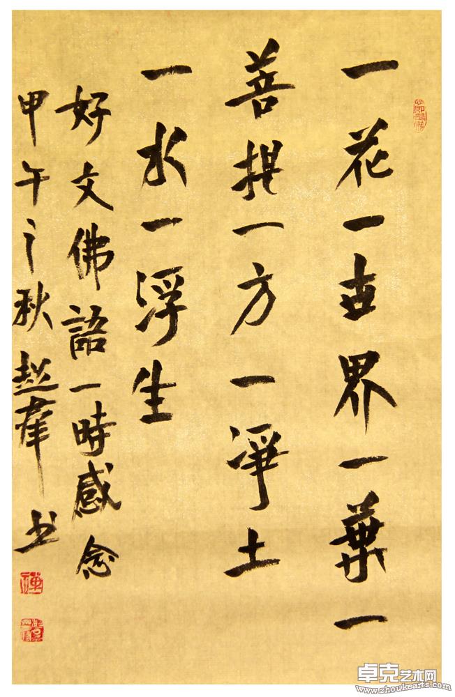 作品21-