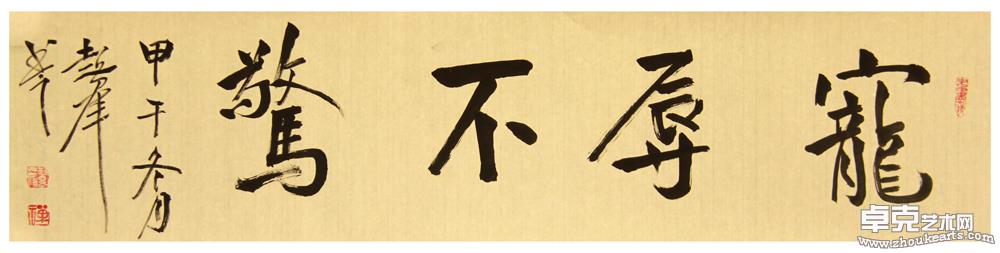 作品19-