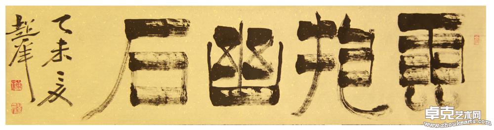 作品18-