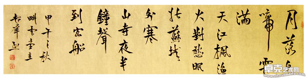 作品17-