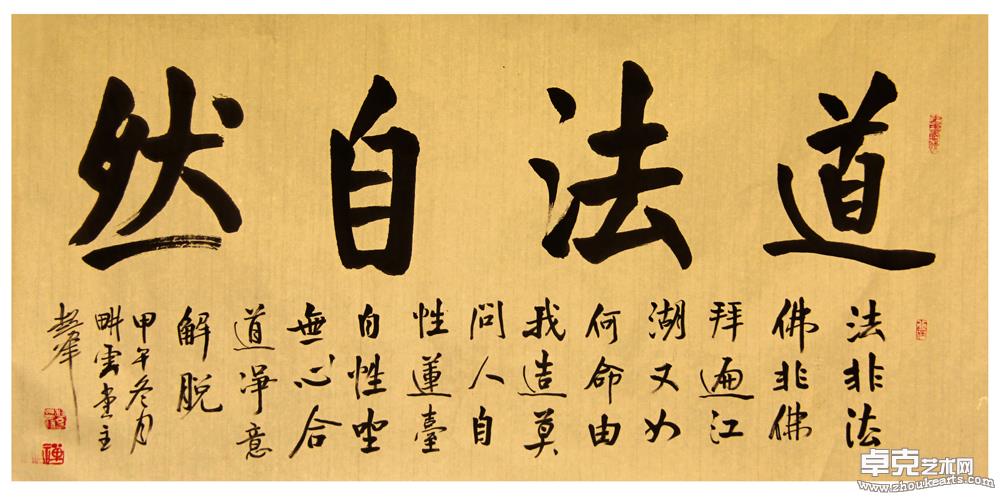 作品13-