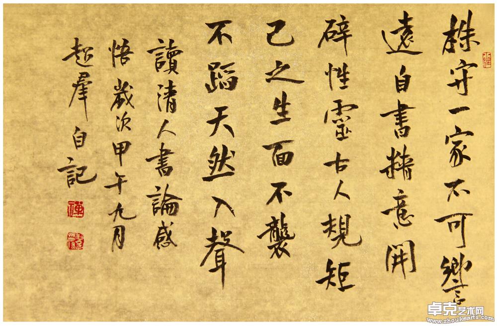 作品10-