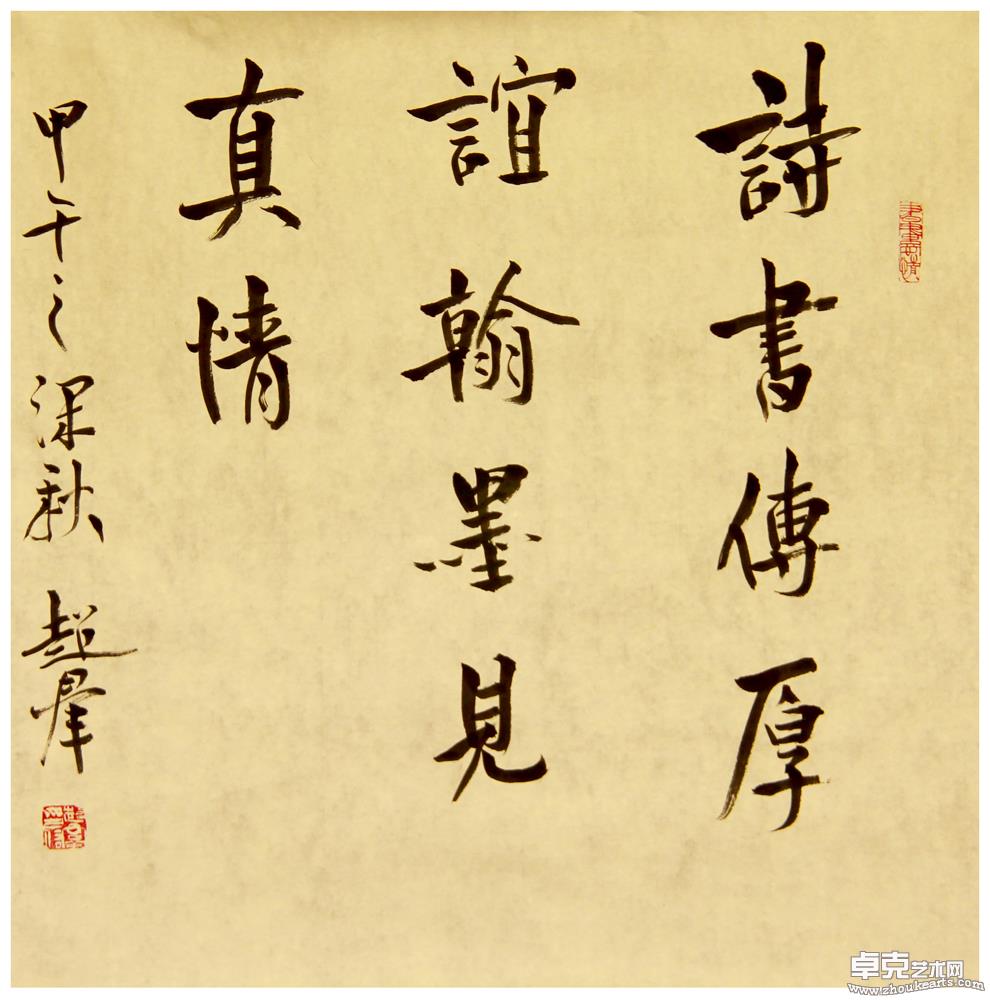 作品9-