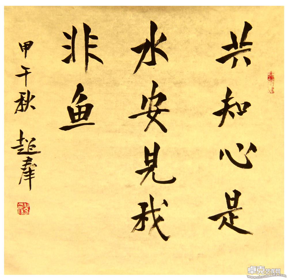 作品7-
