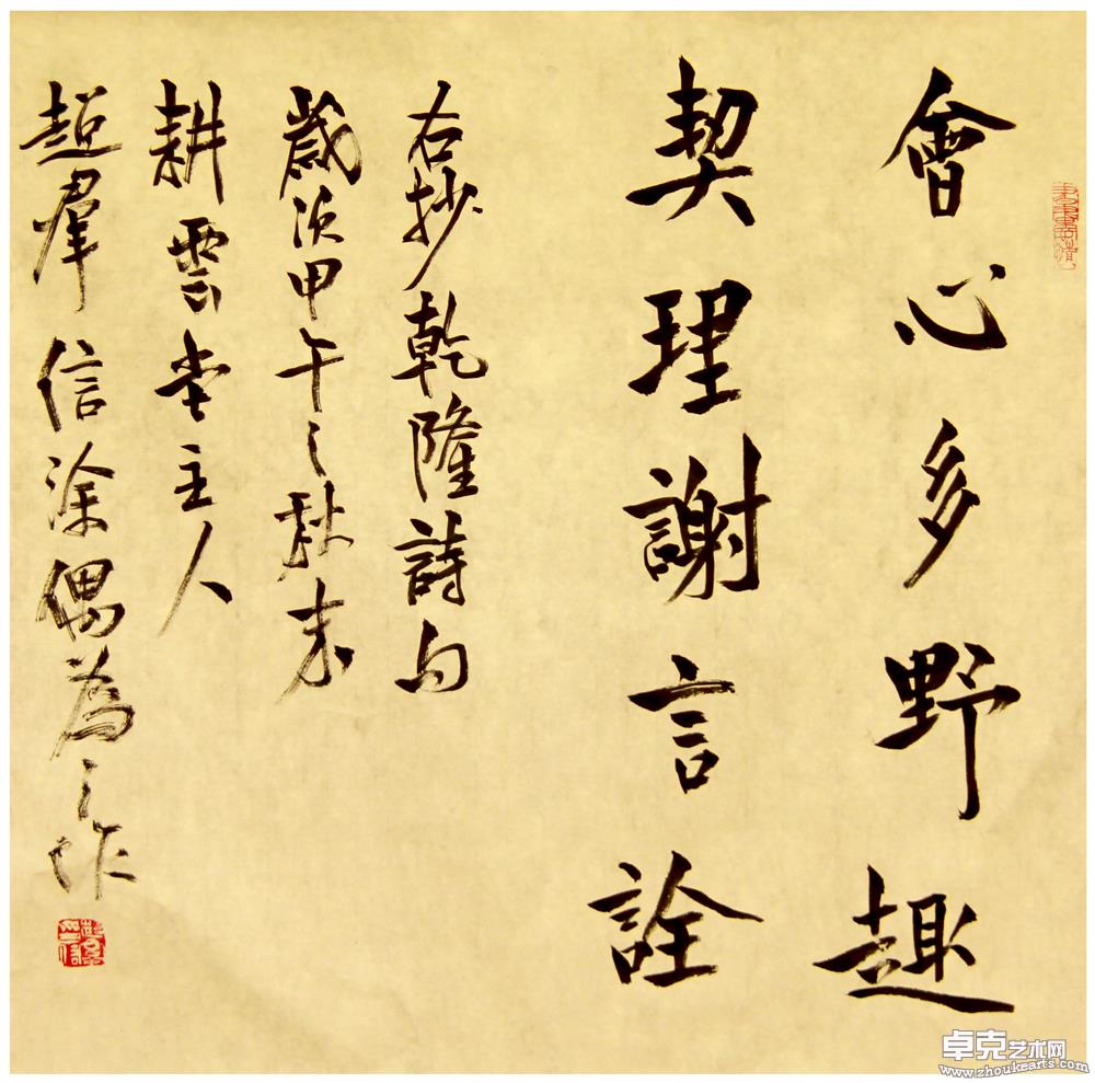 作品5-