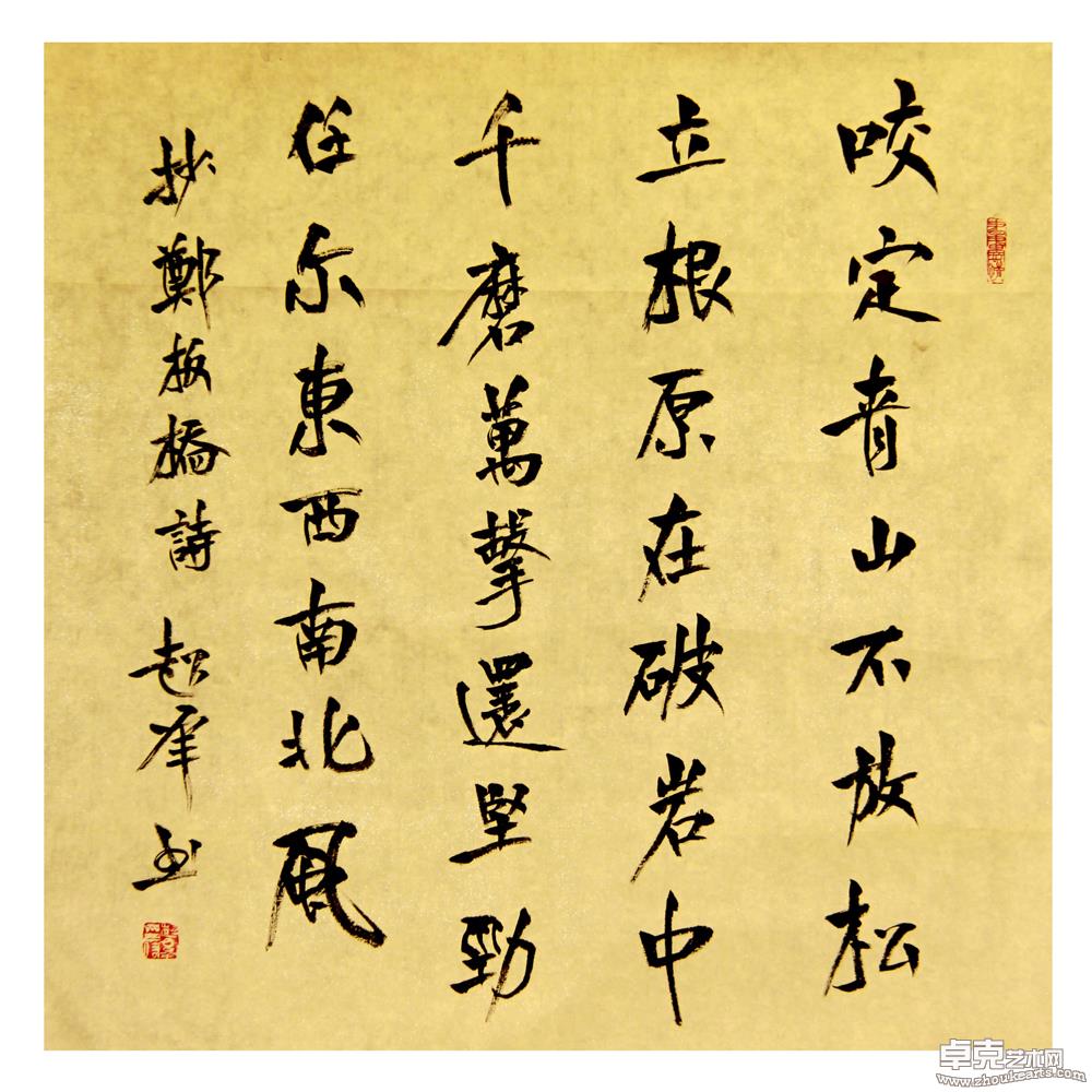 作品3-