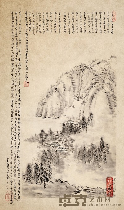 刘锡荣 易象 59×35cm 约1.9平尺
