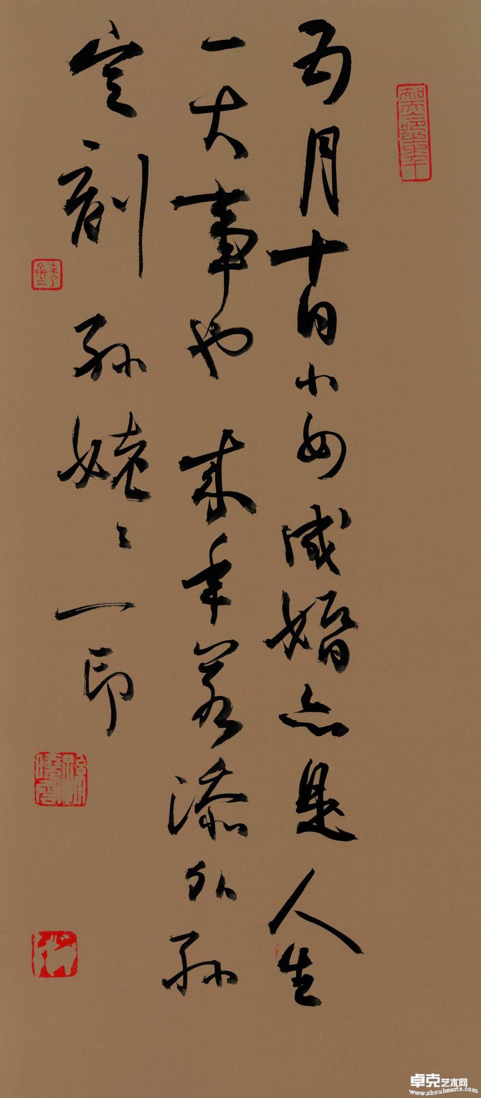 信札《五月》-