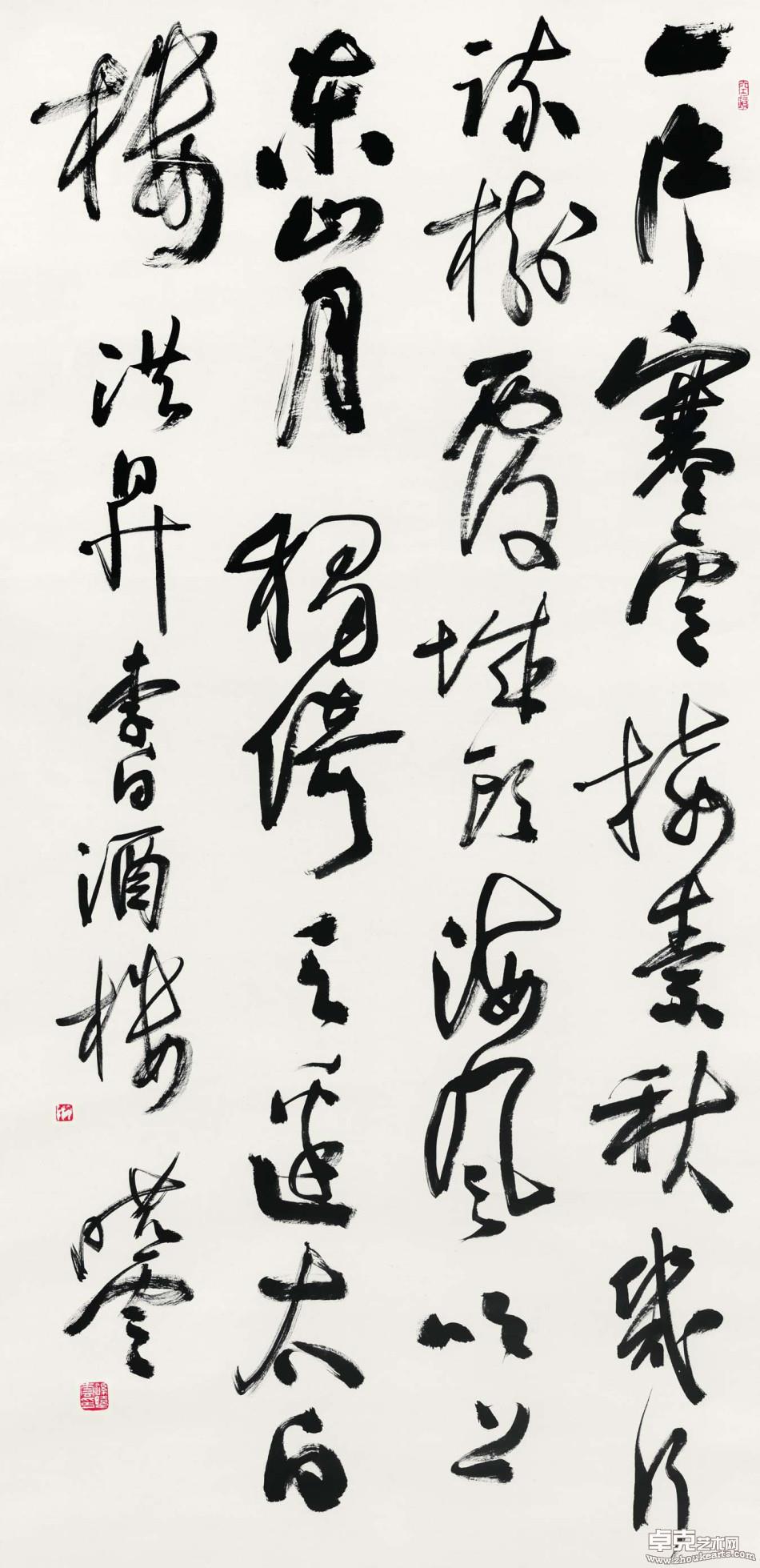 洪升《李白酒楼》-