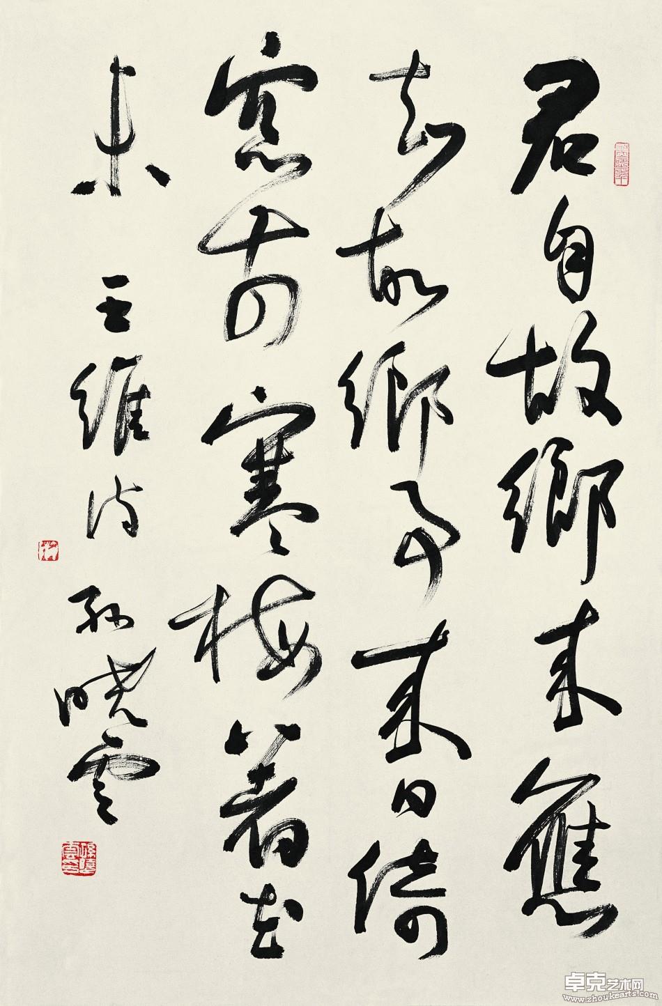 王维诗一首-
