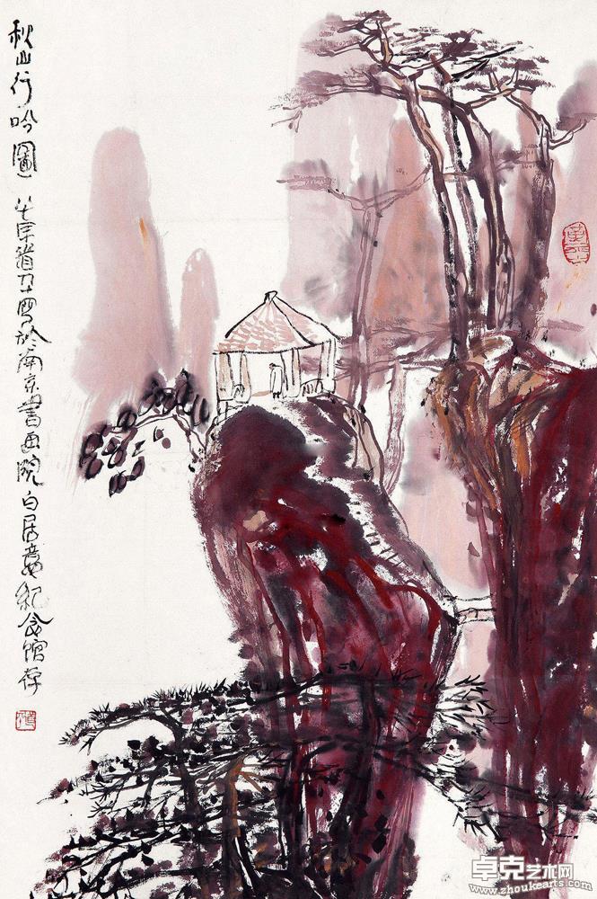 秋山行吟图-