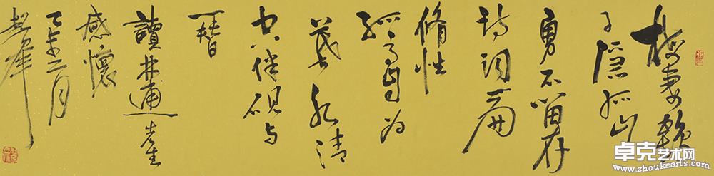 作品25-