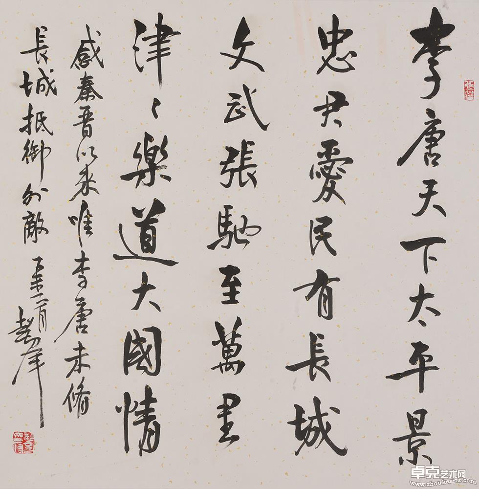 作品14-