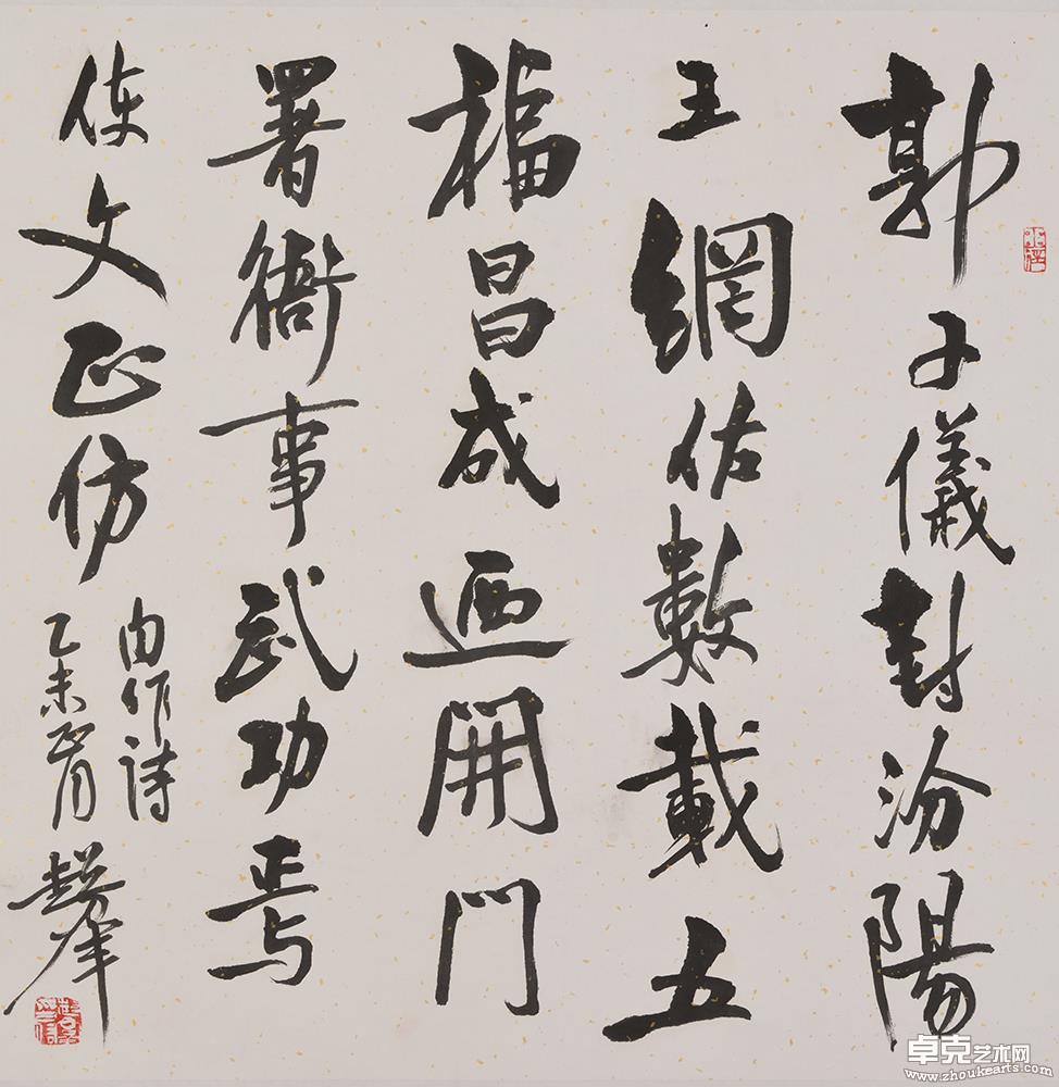 作品13-