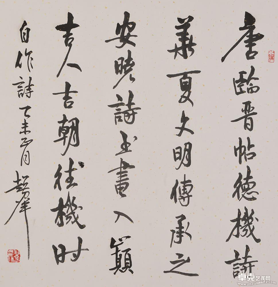 作品12-