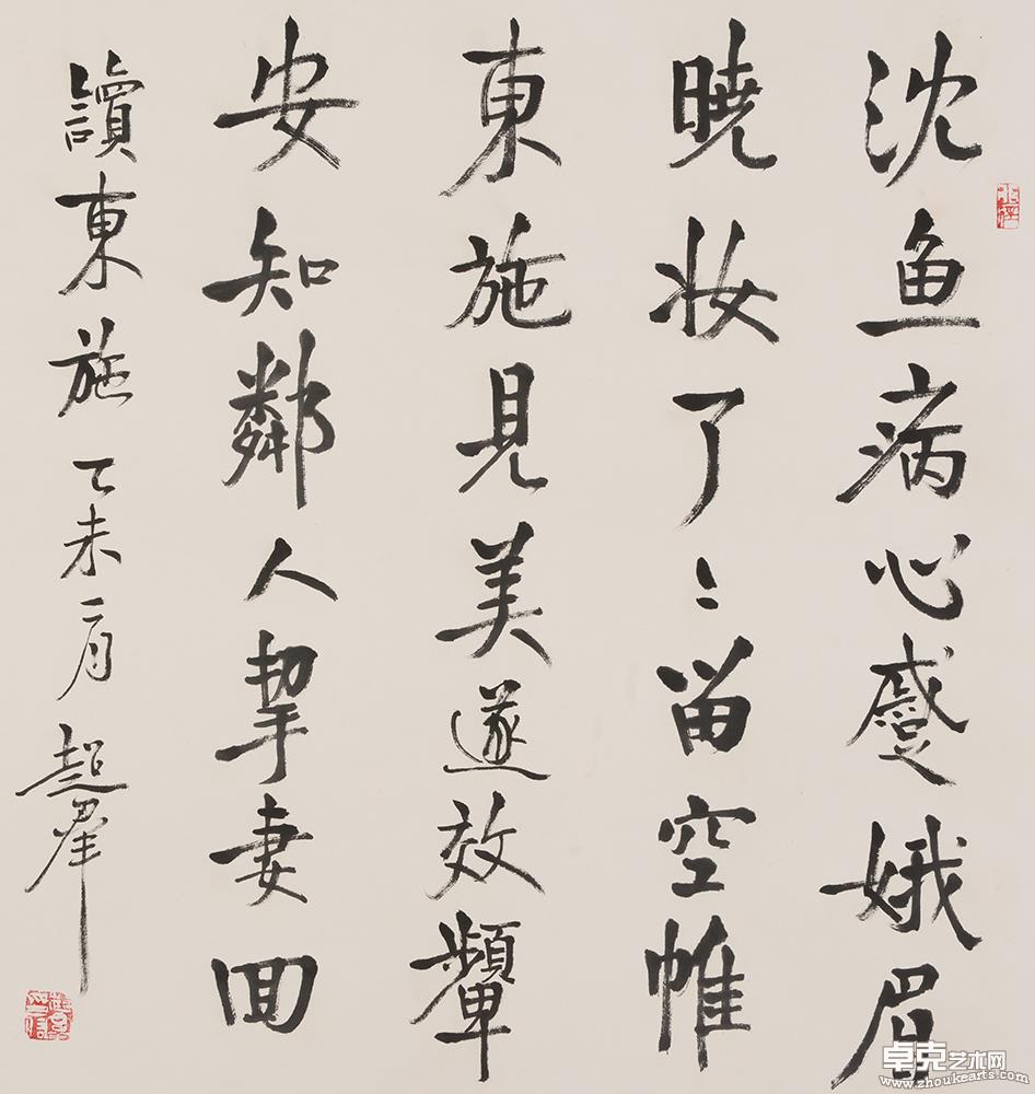 作品11-