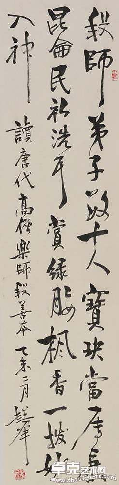 作品2-
