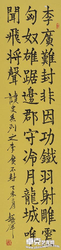 作品1-