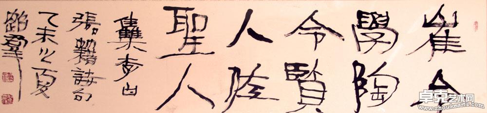 作品 57-