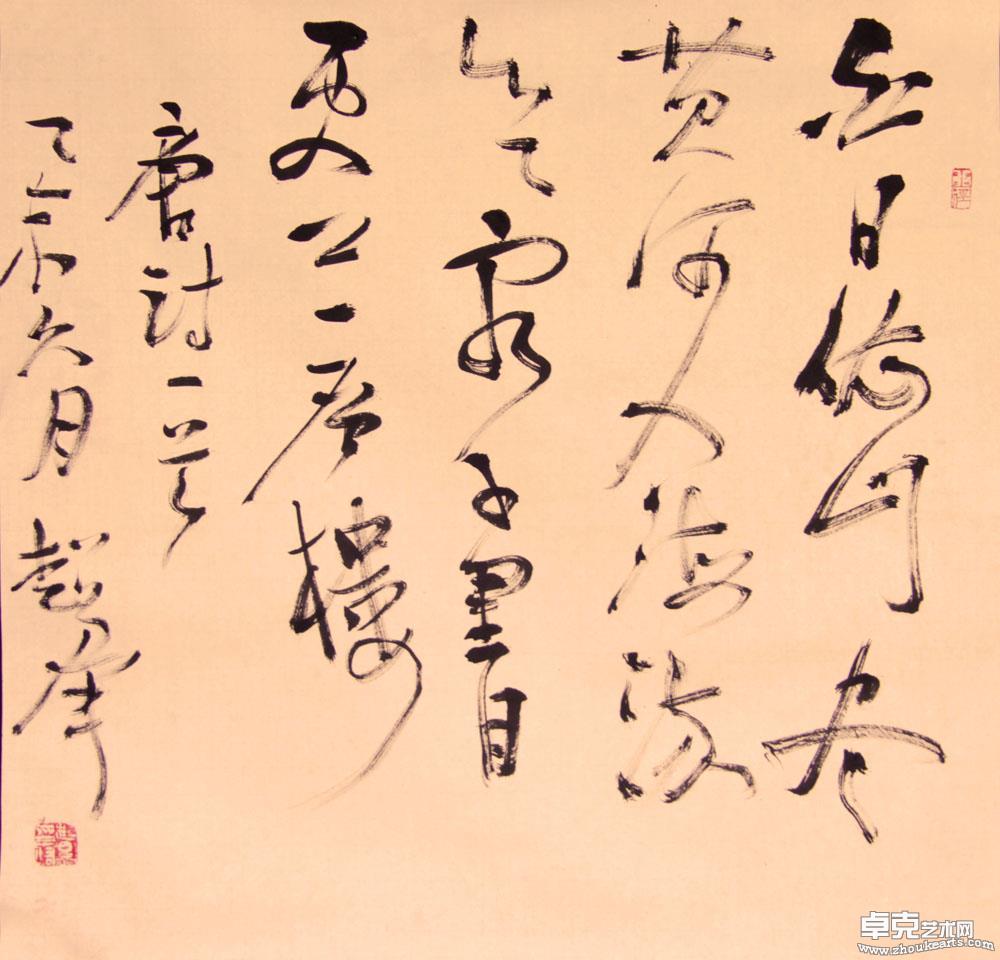 作品 59-