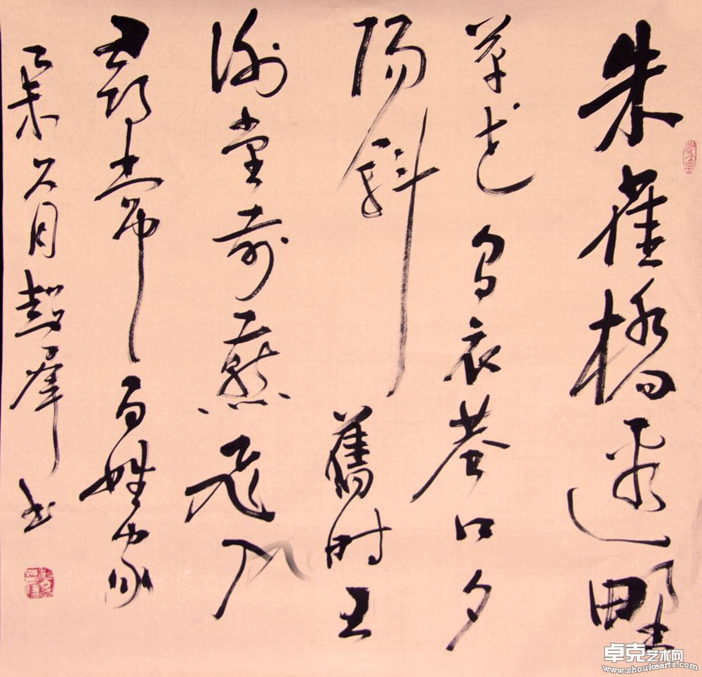 作品 60-