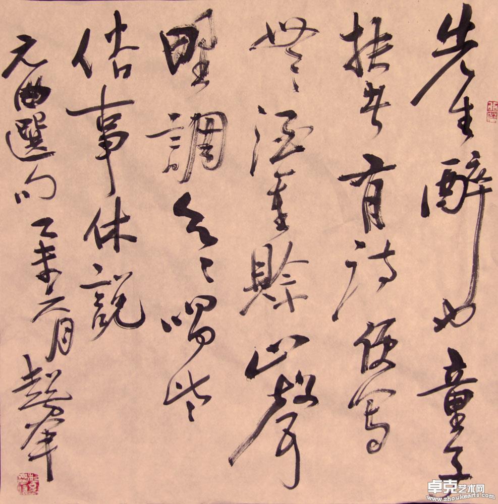 作品 61-