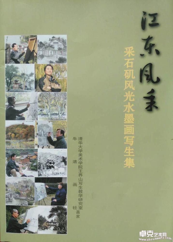 照片 5