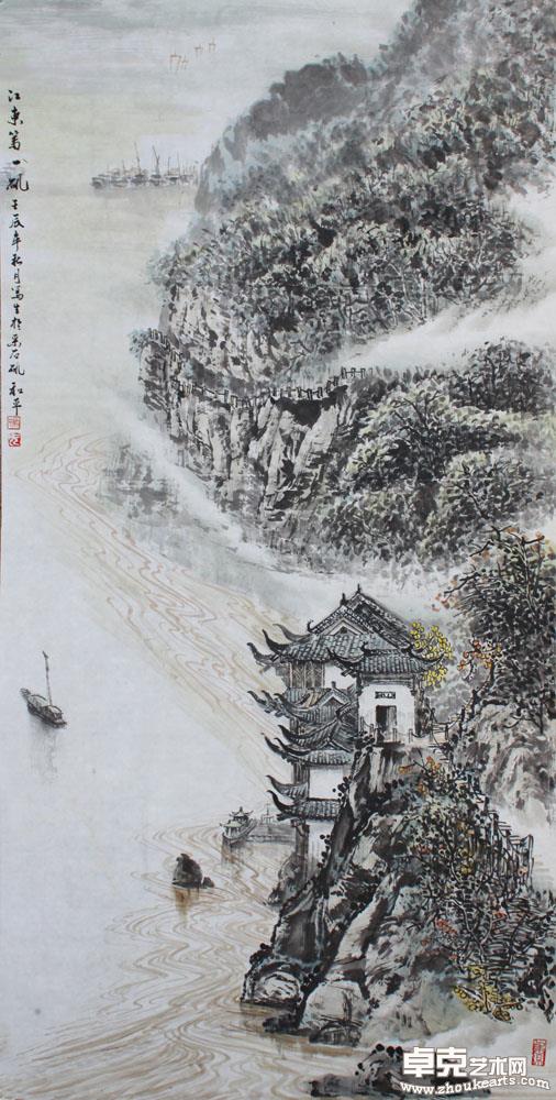 《江东第一矶》四尺
