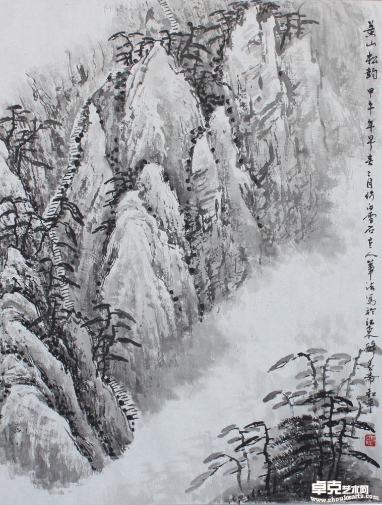 《山水小品》二30cmx40cm