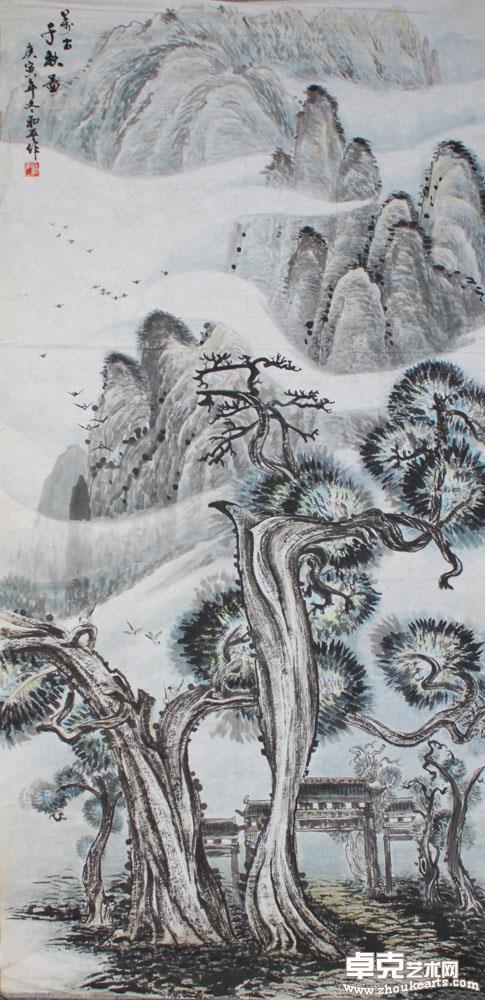 《万古千秋》四尺
