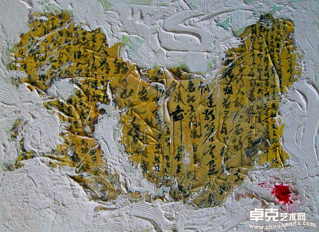 《国---殇》30 X40 CM