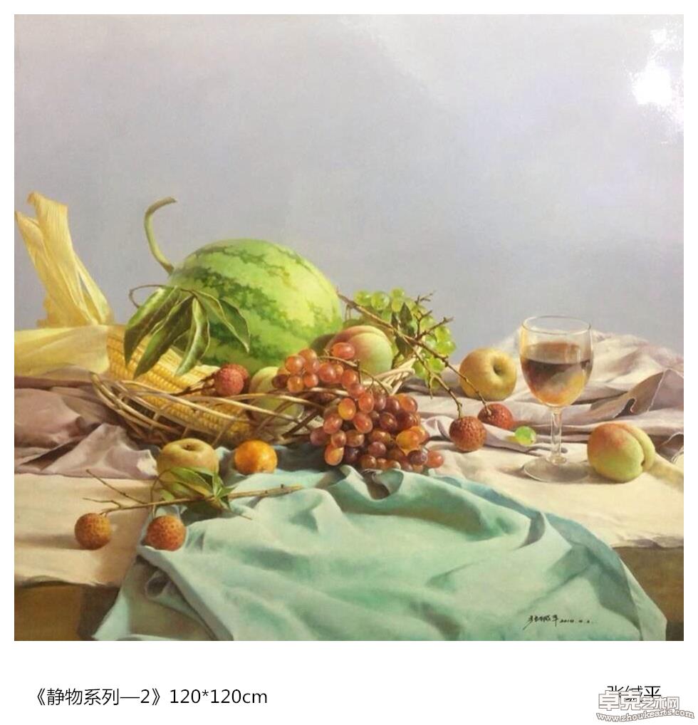 静物系列——2