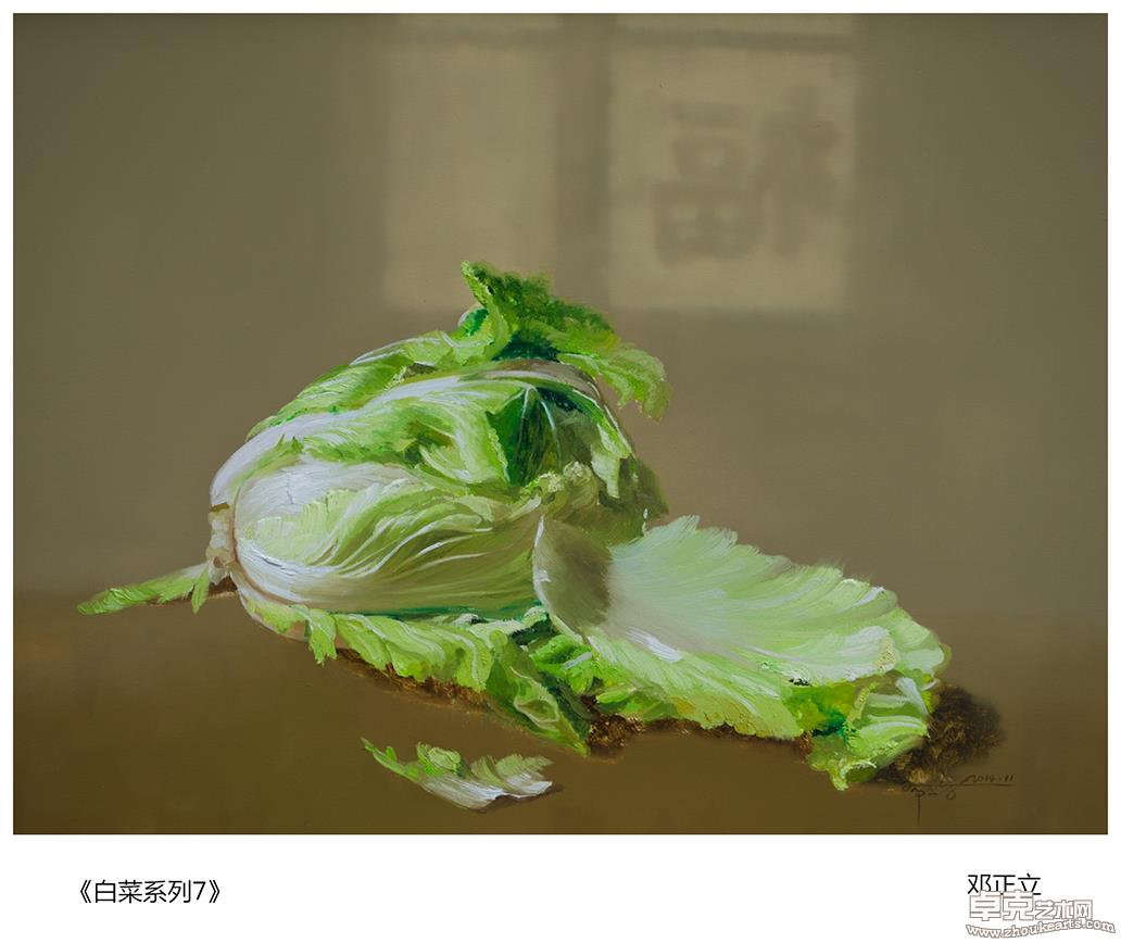 白菜系列7