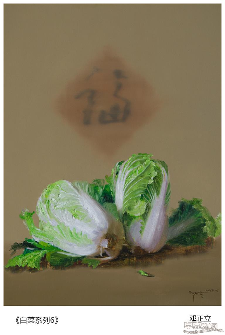 白菜系列6