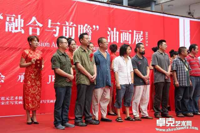 合影5