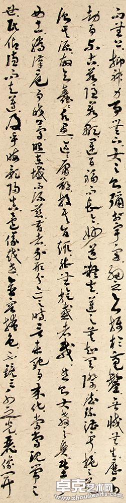 草书圣教序十屏 2