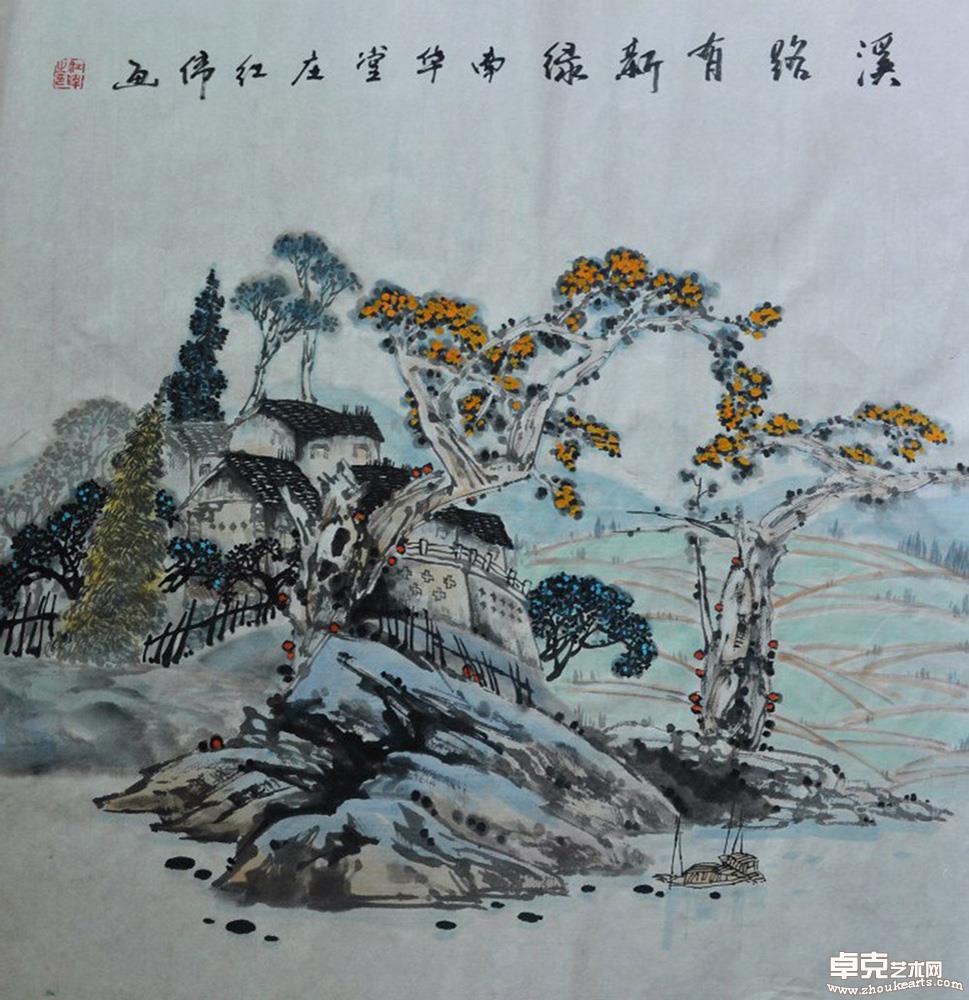 路溪有新绿68x68cm