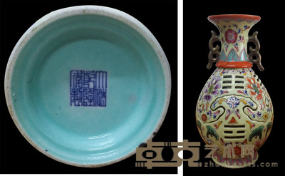 清乾隆粉彩转心瓶 高：20cm 口径：7.2cm 底：7cm